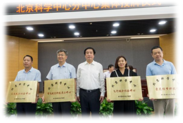 北京科学中心商飞航空科技展示中心-更新照片696.png