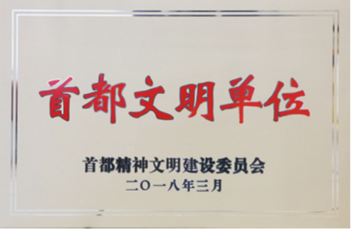 北京科学中心商飞航空科技展示中心-更新照片747.png 北京科学中心商飞航空科技展示中心-更新照片747.png