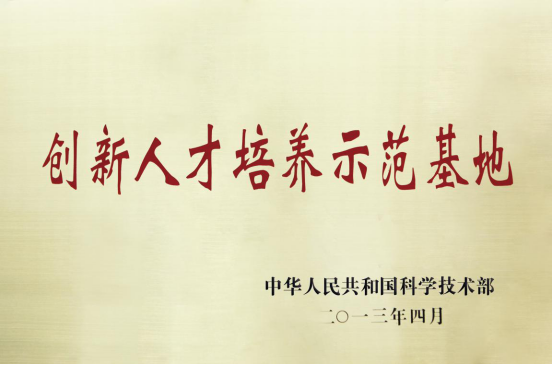 北京科学中心商飞航空科技展示中心-更新照片717.png 北京科学中心商飞航空科技展示中心-更新照片717.png