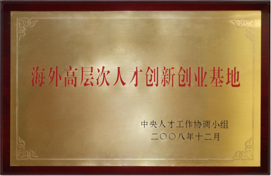 北京科学中心商飞航空科技展示中心-更新照片701.png