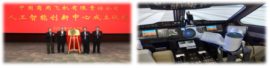 北京科学中心商飞航空科技展示中心-更新照片1087.png 北京科学中心商飞航空科技展示中心-更新照片1087.png