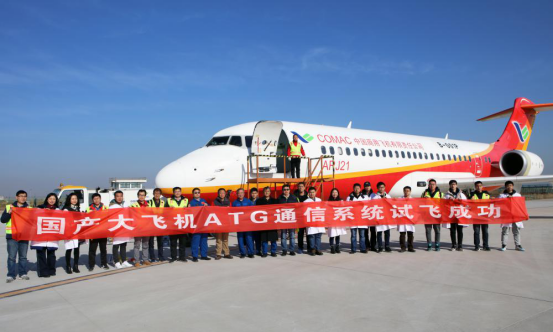 北京科学中心商飞航空科技展示中心-更新照片850.png 北京科学中心商飞航空科技展示中心-更新照片850.png