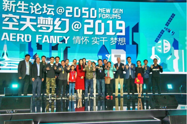 北京科学中心商飞航空科技展示中心-更新照片1142.png