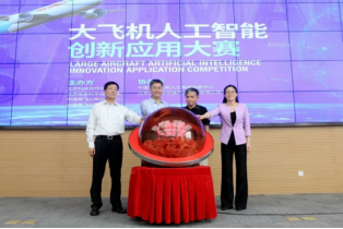 北京科学中心商飞航空科技展示中心-更新照片1089.png 北京科学中心商飞航空科技展示中心-更新照片1089.png
