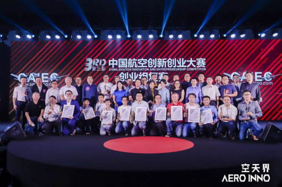 北京科学中心商飞航空科技展示中心-更新照片1369.png