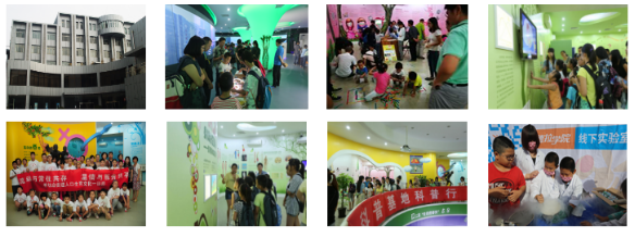 海淀分中心-提供网站资料1125.png