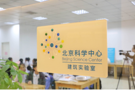 北京陶瓷艺术馆简介1755.png