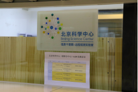 北京陶瓷艺术馆简介1764.png