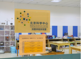 北京陶瓷艺术馆简介1778.png