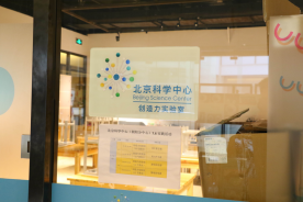 北京陶瓷艺术馆简介1781.png