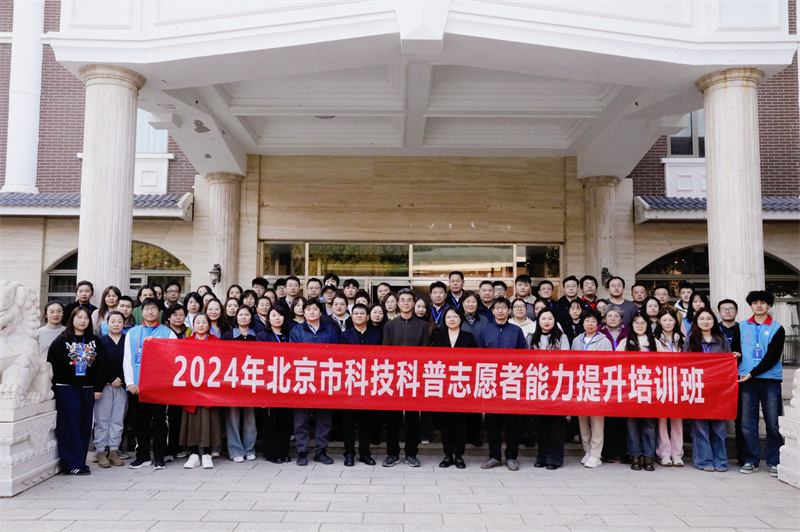 2024年培训照片