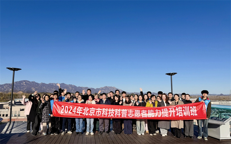 2024年培训照片
