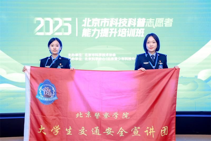 2025年培训照片