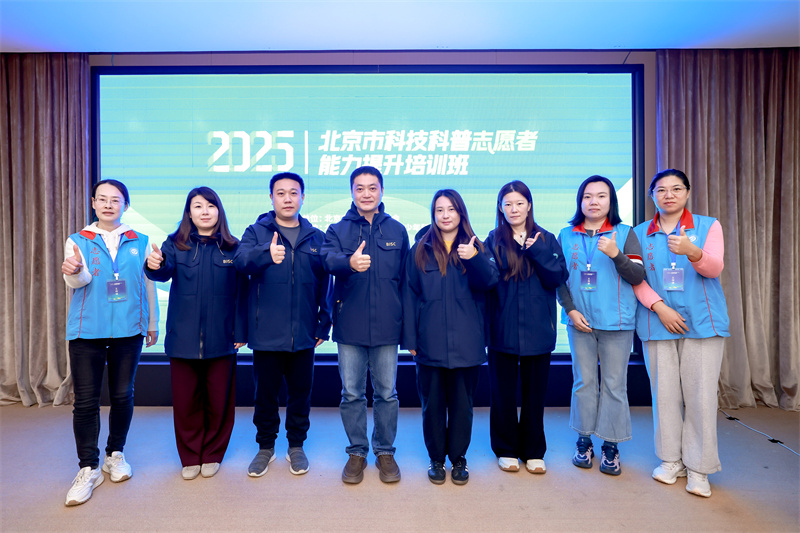 2025年培训照片