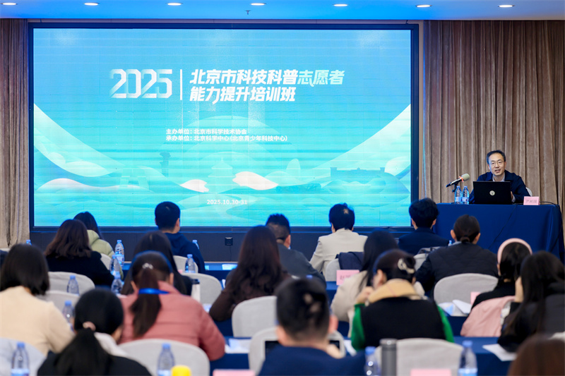 2025年培训照片