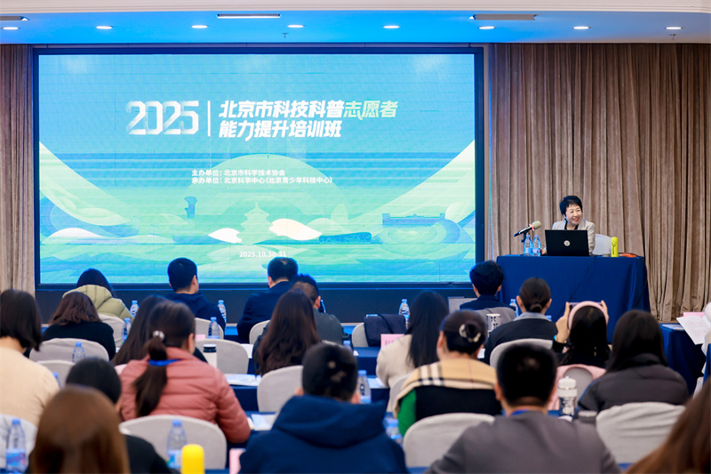 2025年培训照片