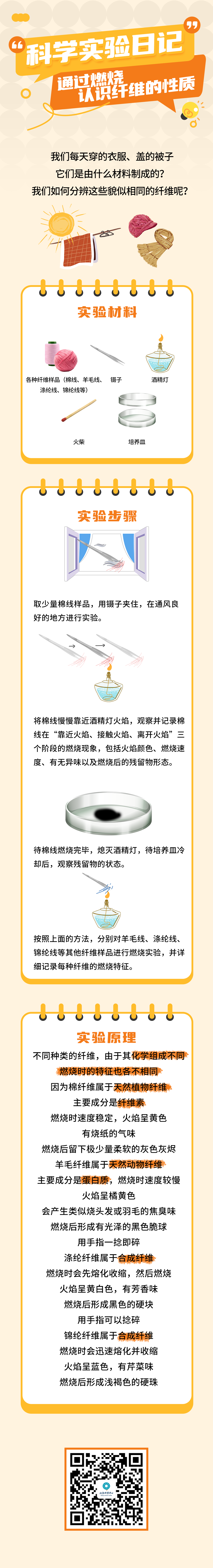 640 (1).png