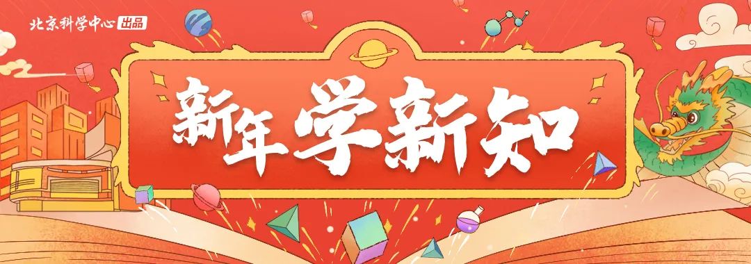 2024新年头.jpg 2024新年头.jpg