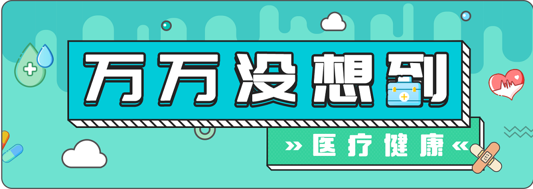 0医疗健康.png 0医疗健康.png