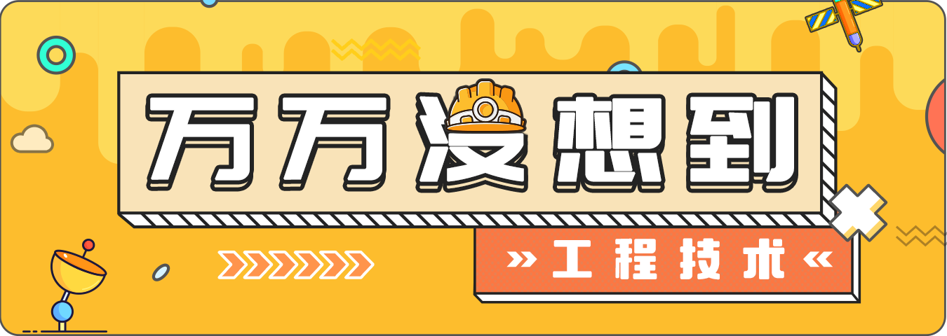 微信图片_20240819170400.png 微信图片_20240819170400.png