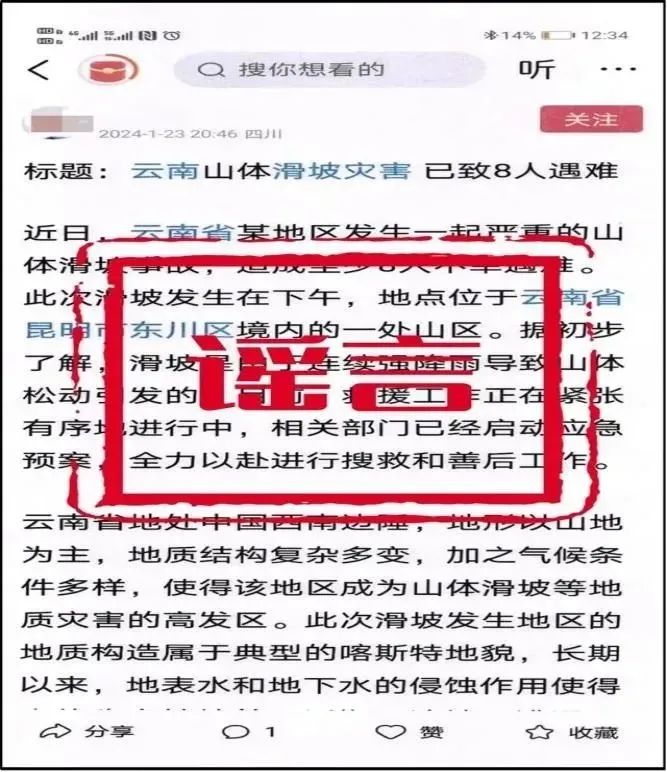 微信图片_20240819164806.jpg 微信图片_20240819164806.jpg