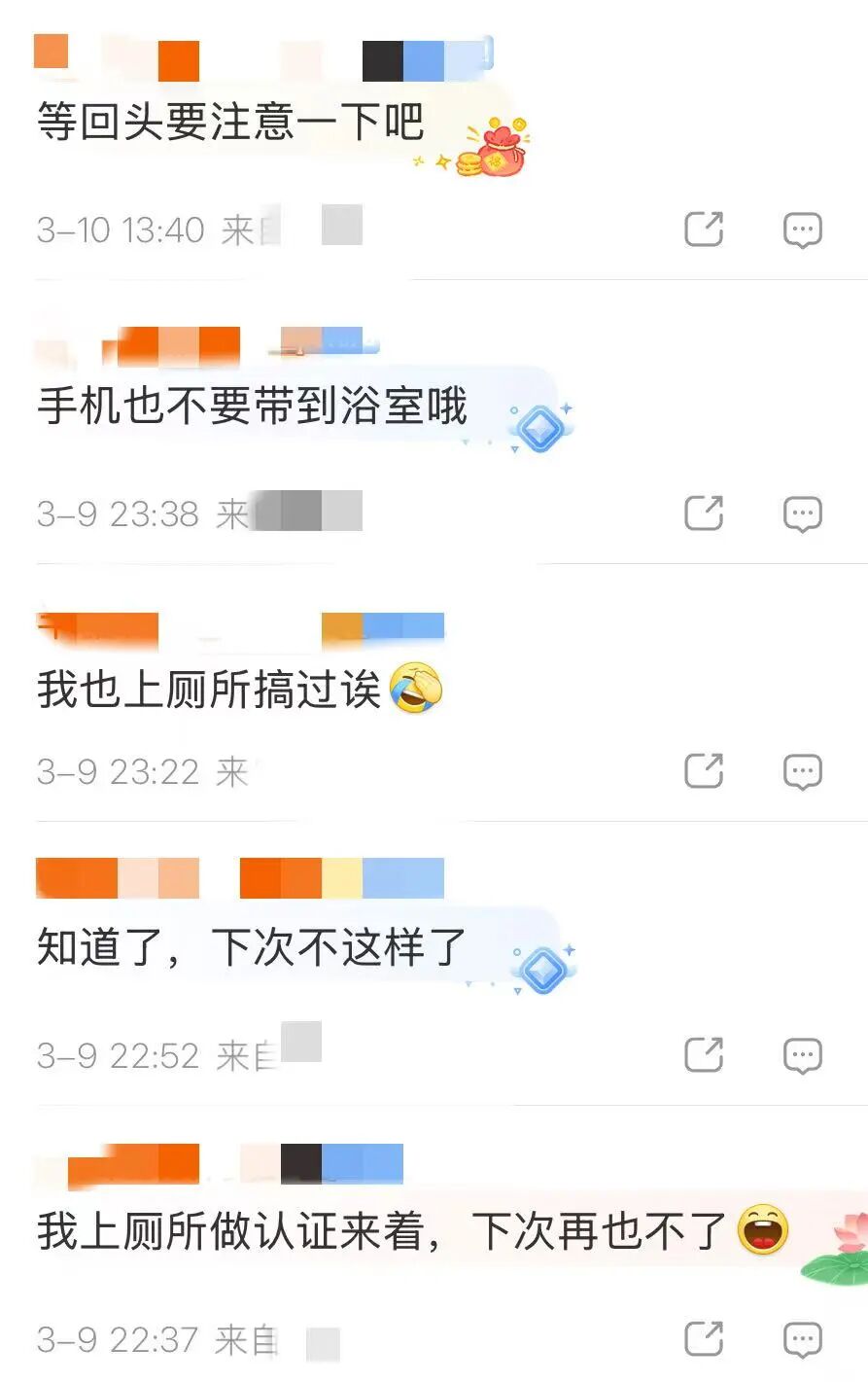 微信图片_20260318101100.jpg 微信图片_20260318101100.jpg