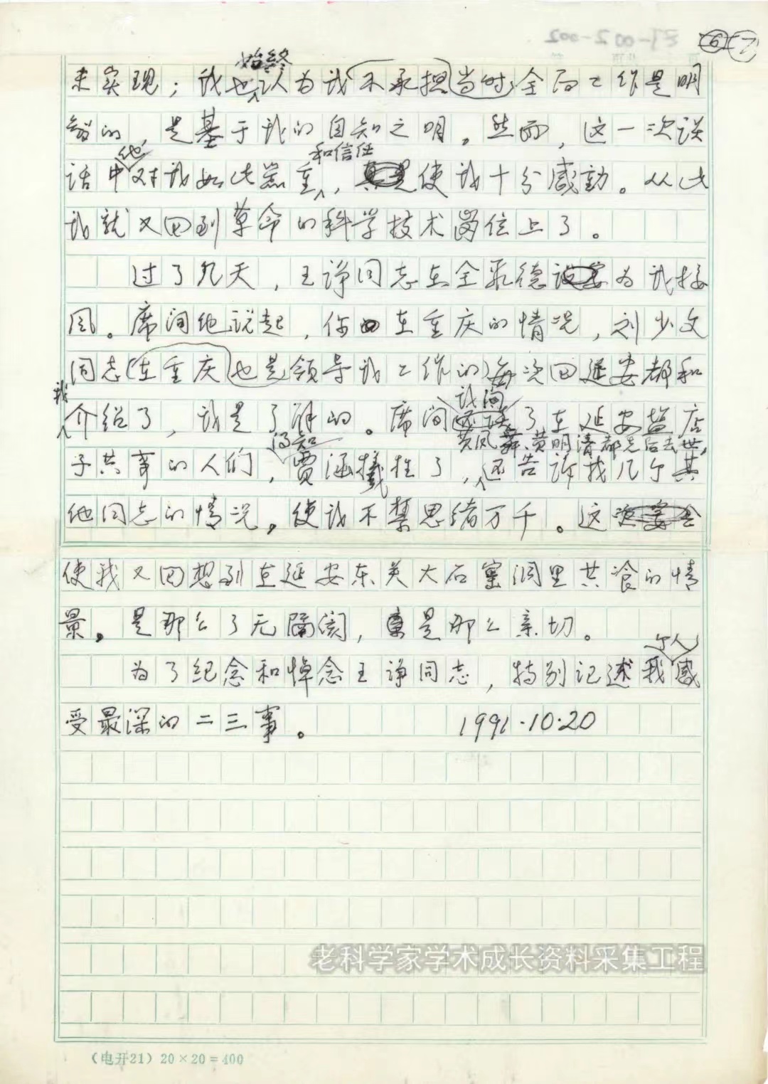 10.jpg 10.jpg