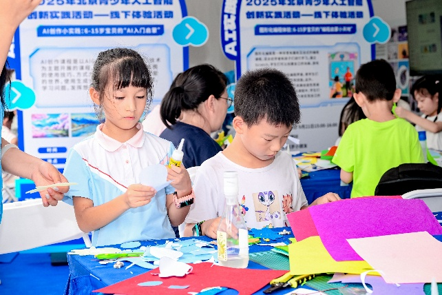 微信图片_20250914151950.png