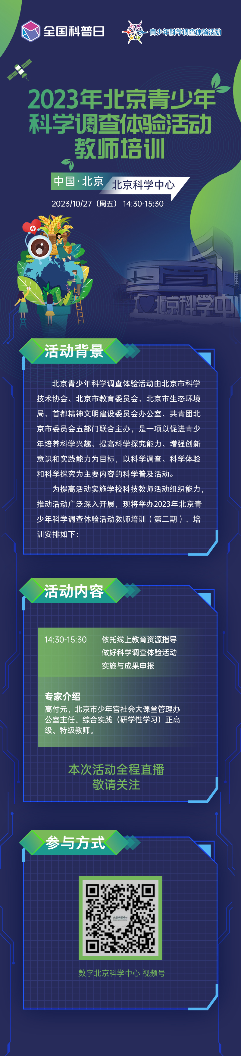微信图片_20231026142128.jpg