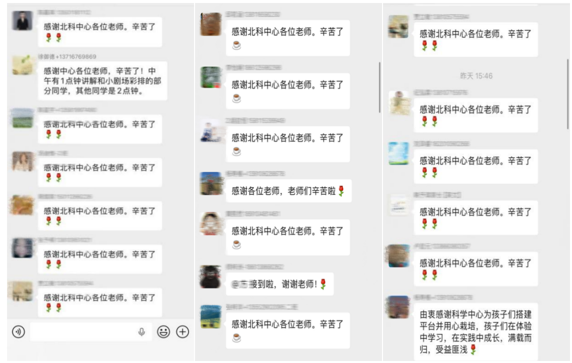 截屏2026-05-20 16.25.36.png 截屏2026-05-20 16.25.36.png