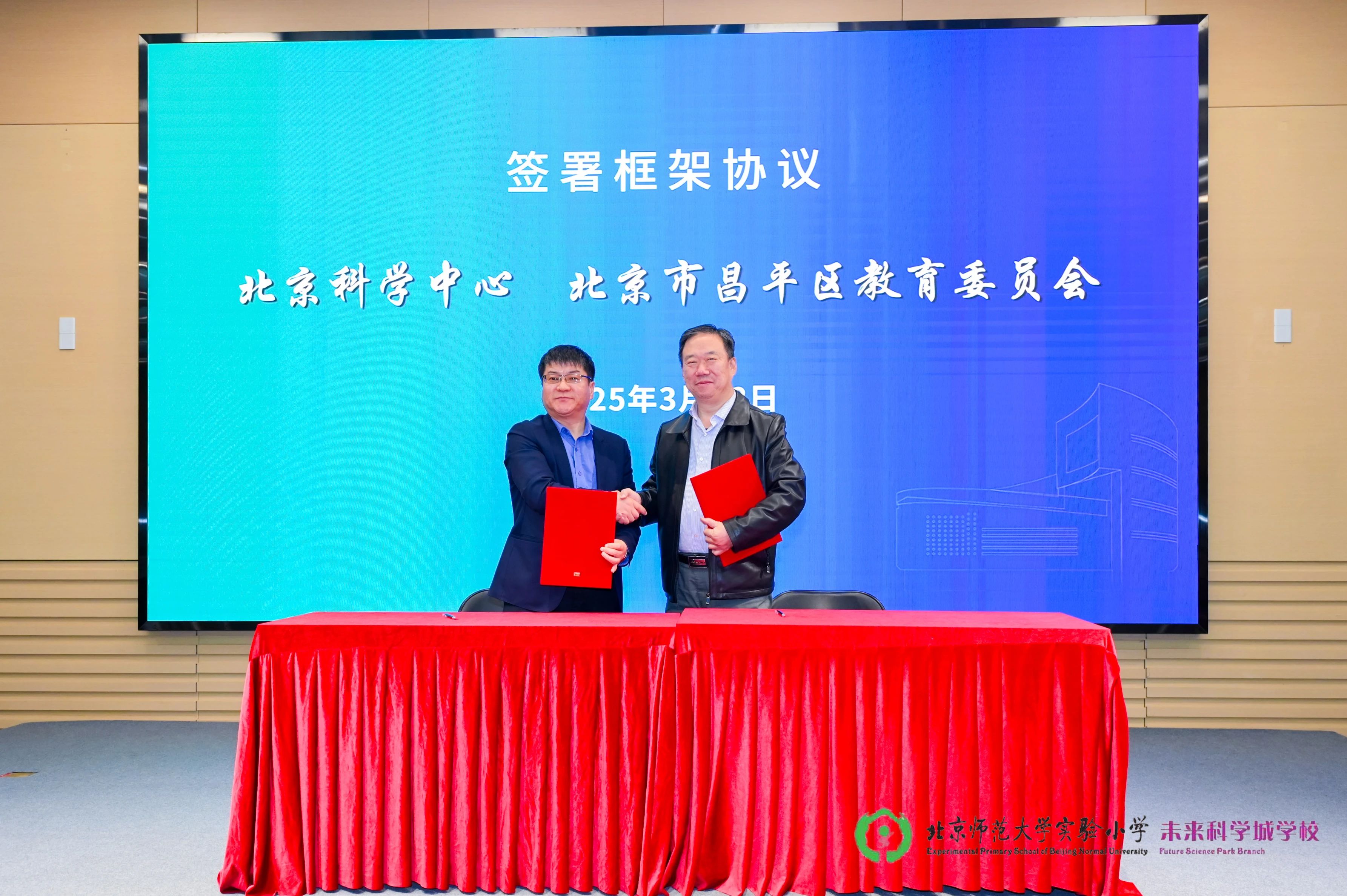 微信图片_20250329162912.jpg 微信图片_20250329162912.jpg