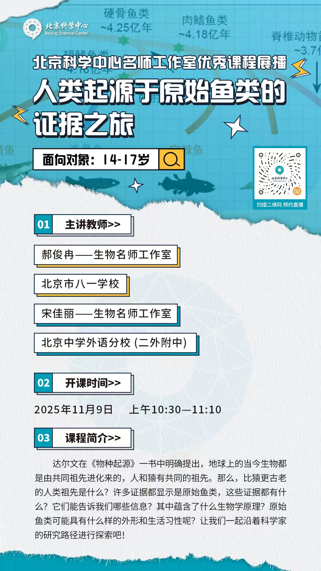 图片 3.png