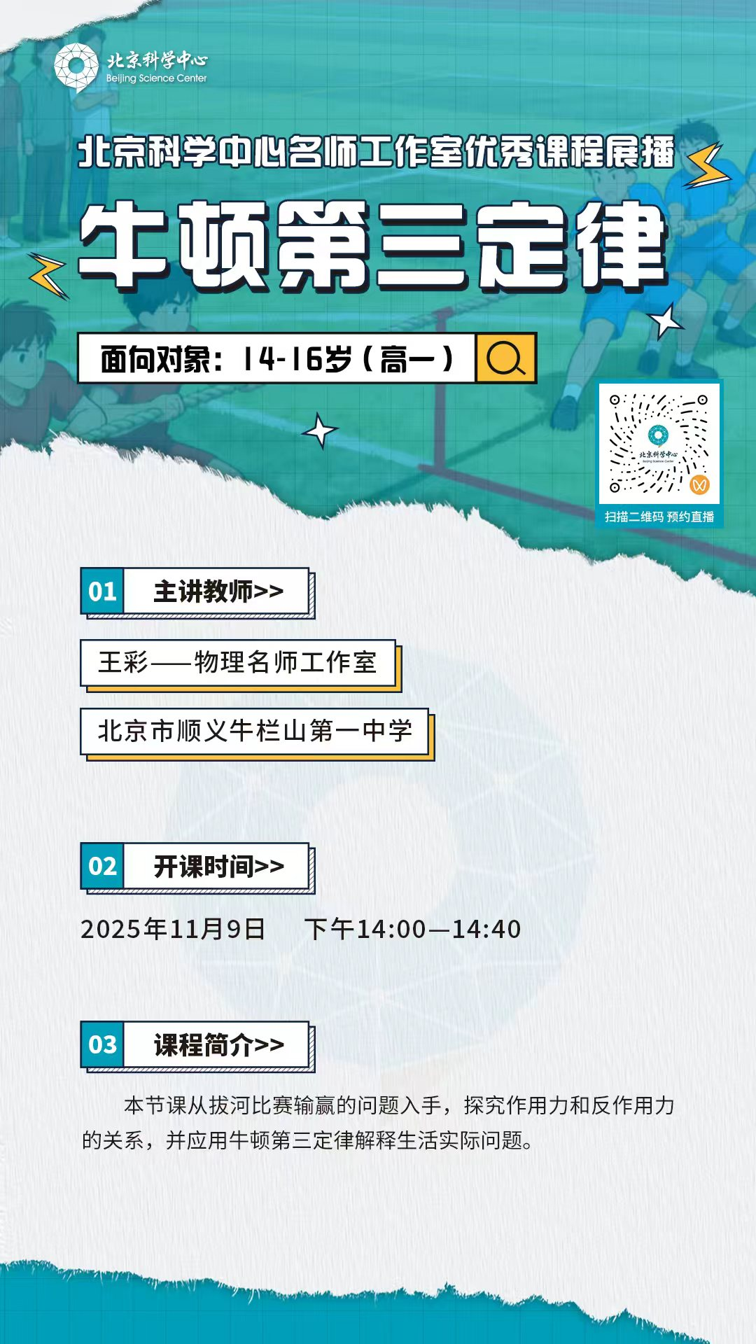 图片 4.png