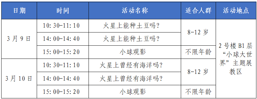 微信图片_20240307080935.png 微信图片_20240307080935.png