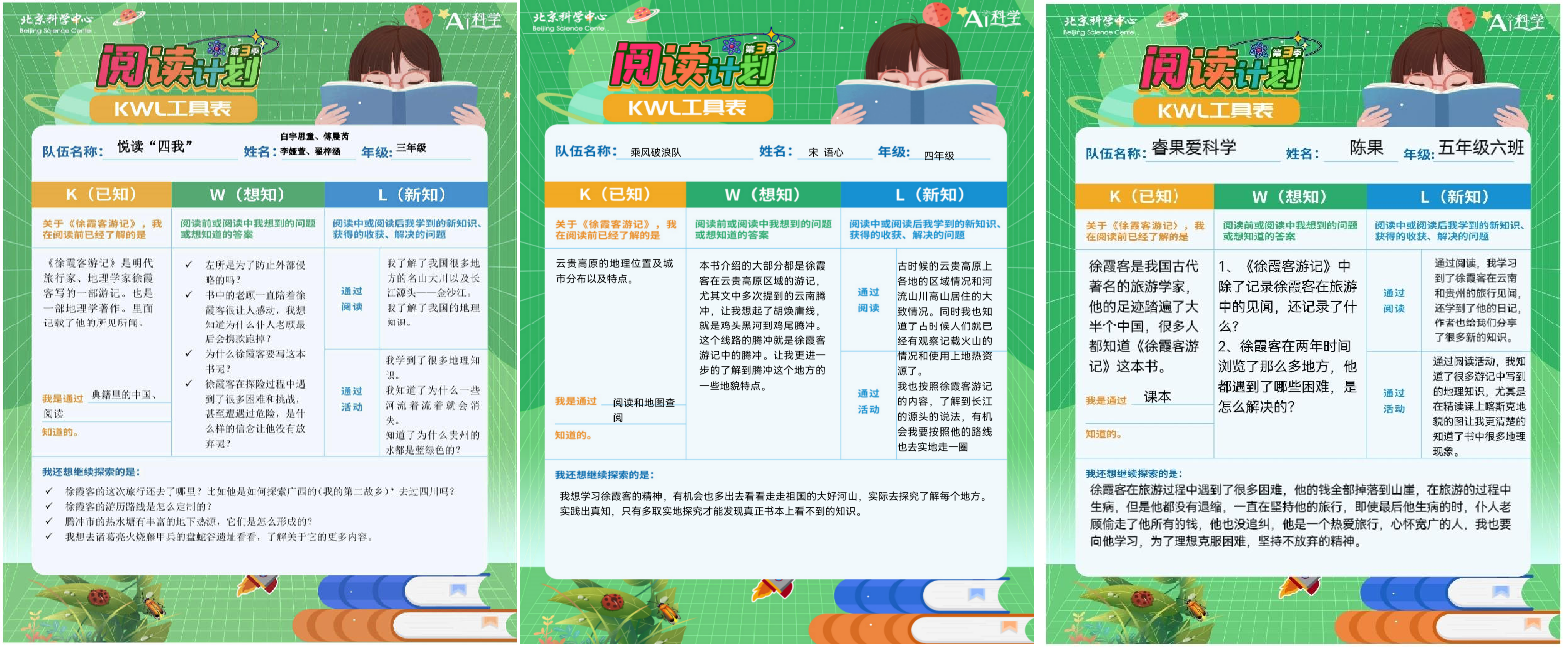 图片3.png 图片3.png