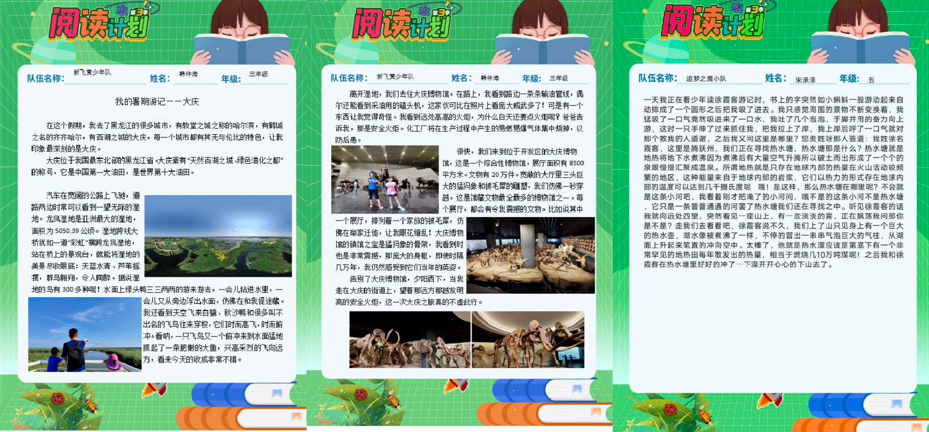图片5.png 图片5.png