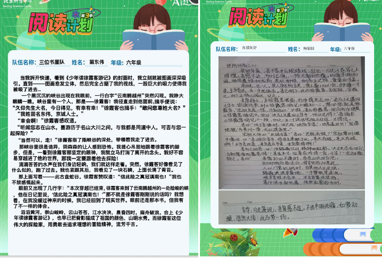 图片6.png 图片6.png