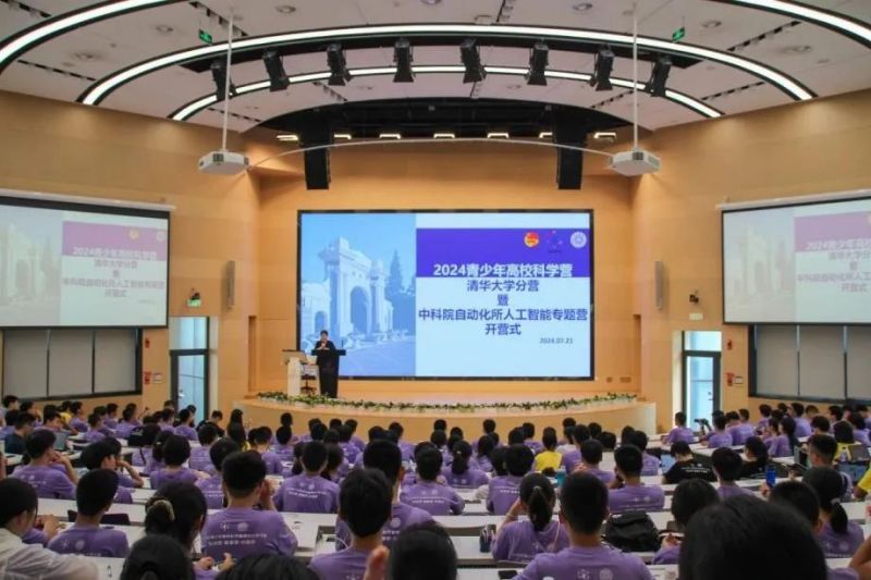 微信图片_20240728111507.jpg 微信图片_20240728111507.jpg