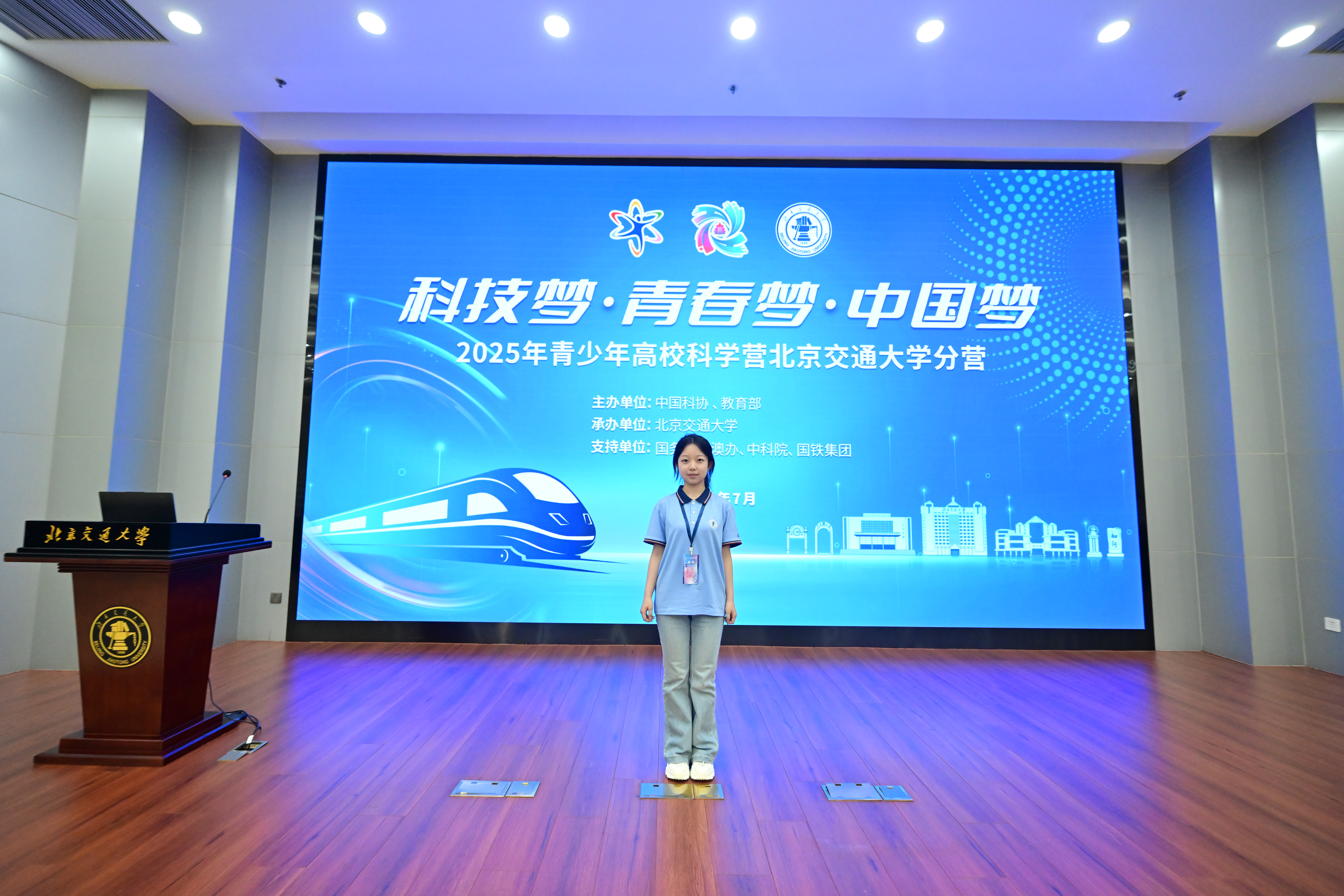 微信图片_20250808104708_197.jpg 微信图片_20250808104708_197.jpg