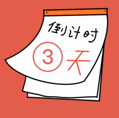 微信截图_20231226154054.png 微信截图_20231226154054.png