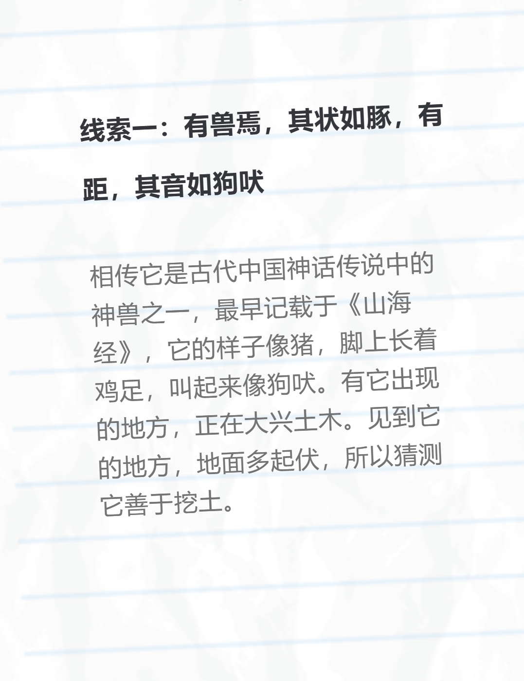 微信截图_20231226154313.png
