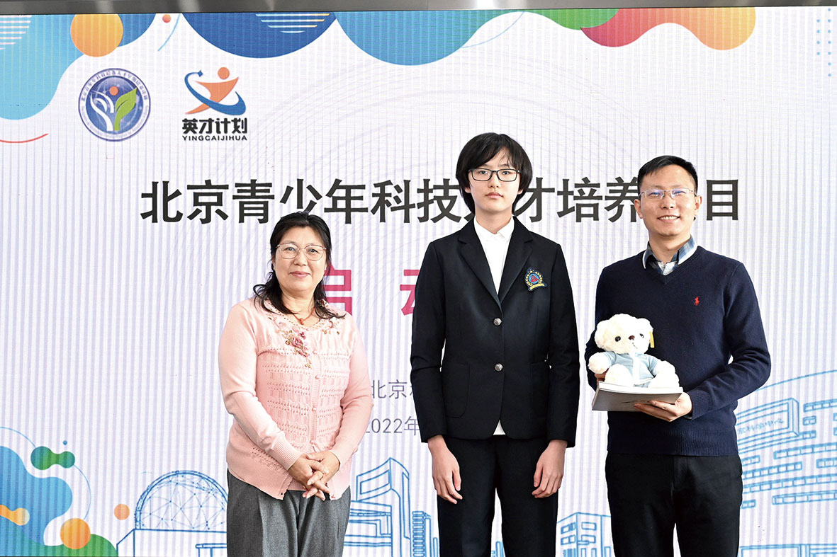 2022年英才计划启动会,王科老师与优秀学员谢佳禾同学.jpg 2022年英才计划启动会,王科老师与优秀学员谢佳禾同学.jpg
