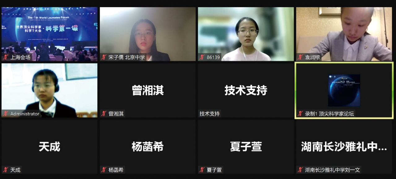 3.英才风采稿件-数学-宋子儒1938.jpg 3.英才风采稿件-数学-宋子儒1938.jpg