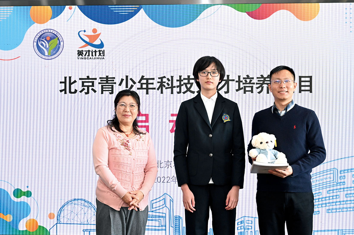 :在2022年英才计划启动会王科老师与优秀学员北京八中谢佳禾同学.jpg :在2022年英才计划启动会王科老师与优秀学员北京八中谢佳禾同学.jpg