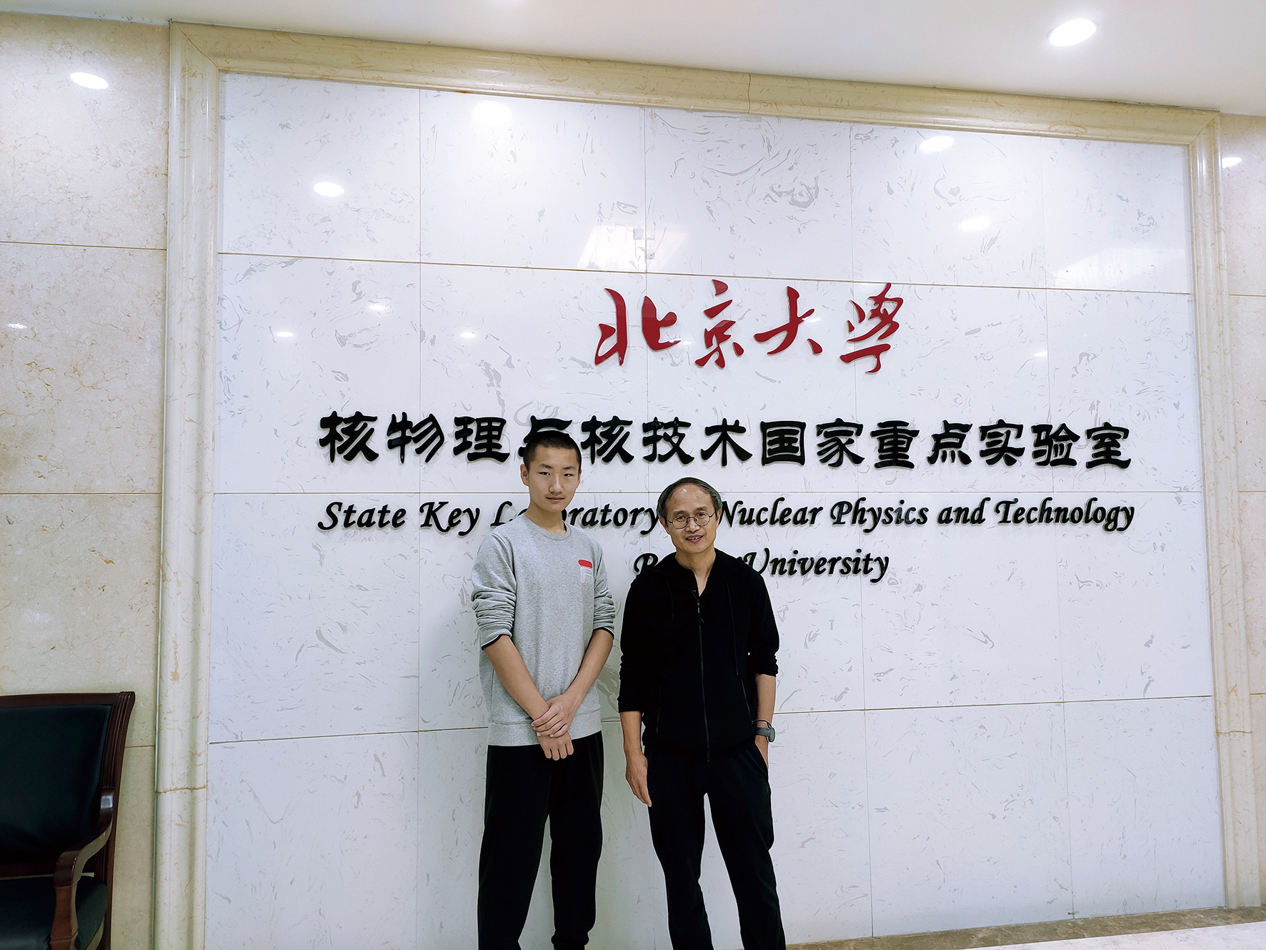导师赵子强与学生高兴合影.jpg 导师赵子强与学生高兴合影.jpg