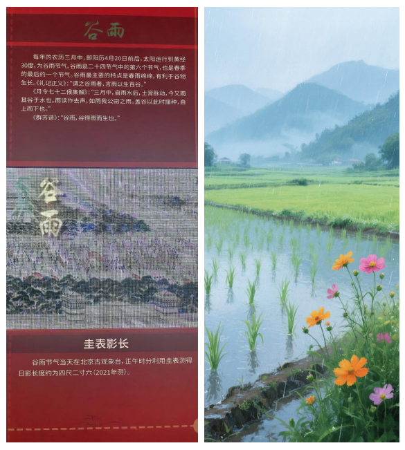 微信图片_20250420162825.png 微信图片_20250420162825.png