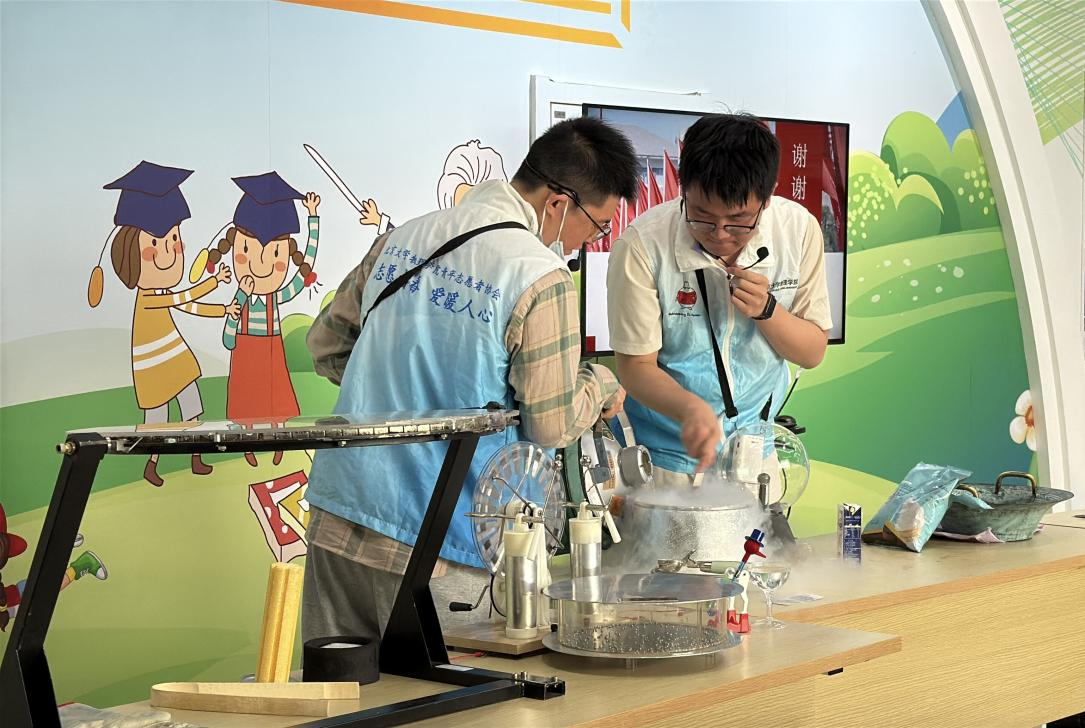 青年话科学：趣味点亮科学 青年助力梦想