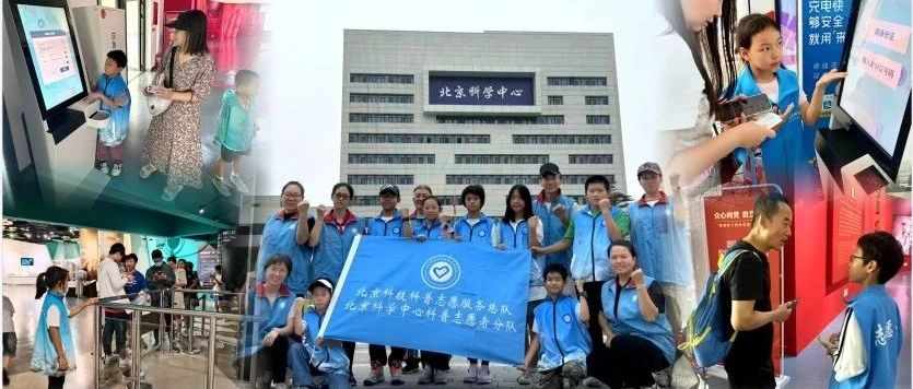 志愿服务｜志愿采风第13期：家庭携手，让爱传递