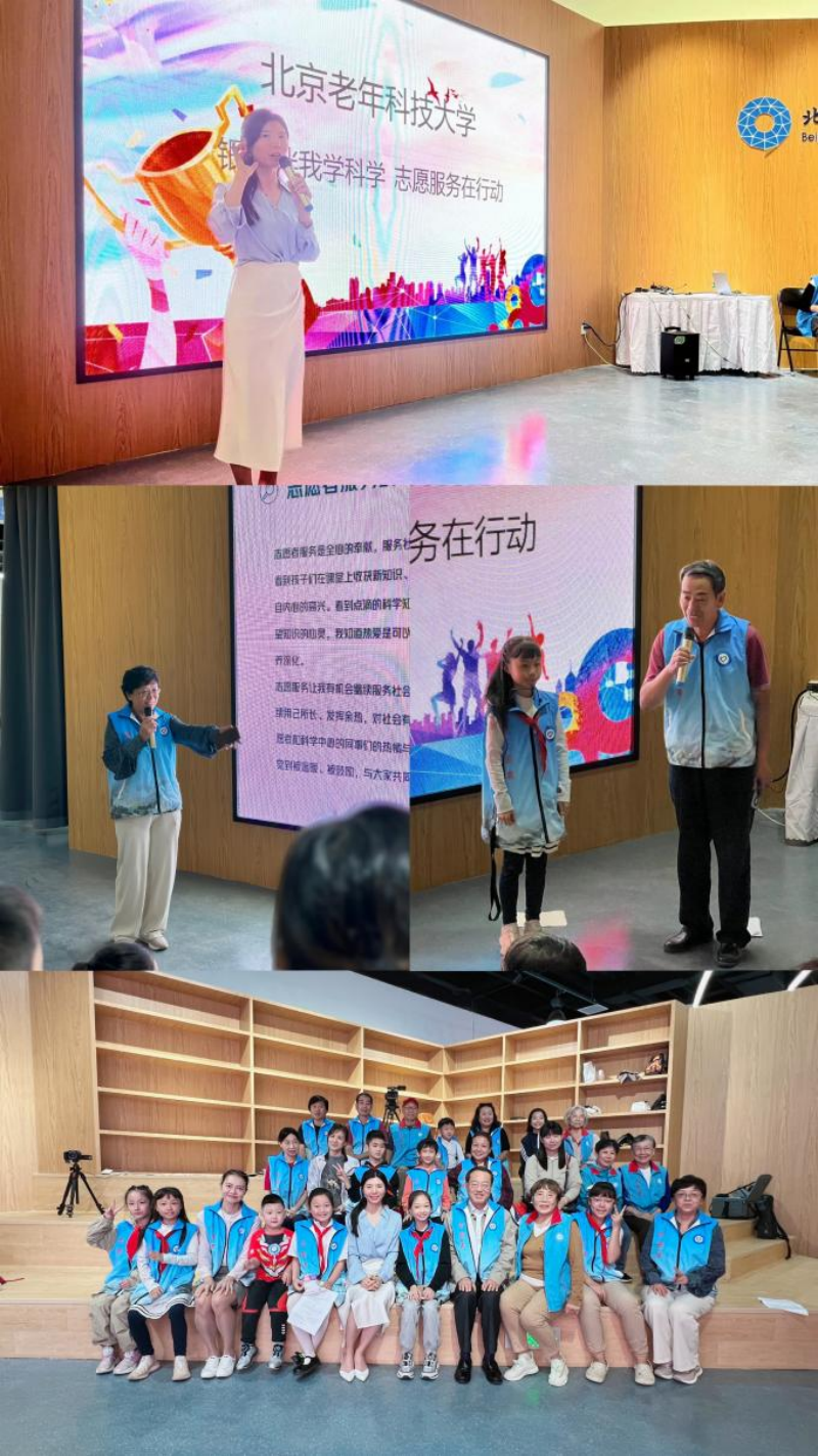 “一老一小”志愿者培训及演练 “一老一小”志愿者培训及演练