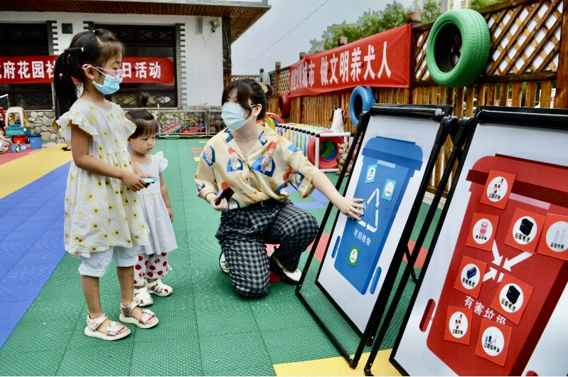 图片 6.png